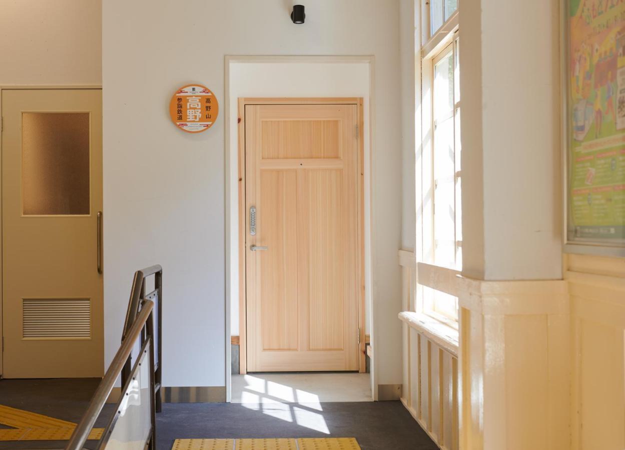นิปโปเนีย โคยาซัง โอเปอเรท บาย คีรินจิ Villa Kudoyama ภายนอก รูปภาพ