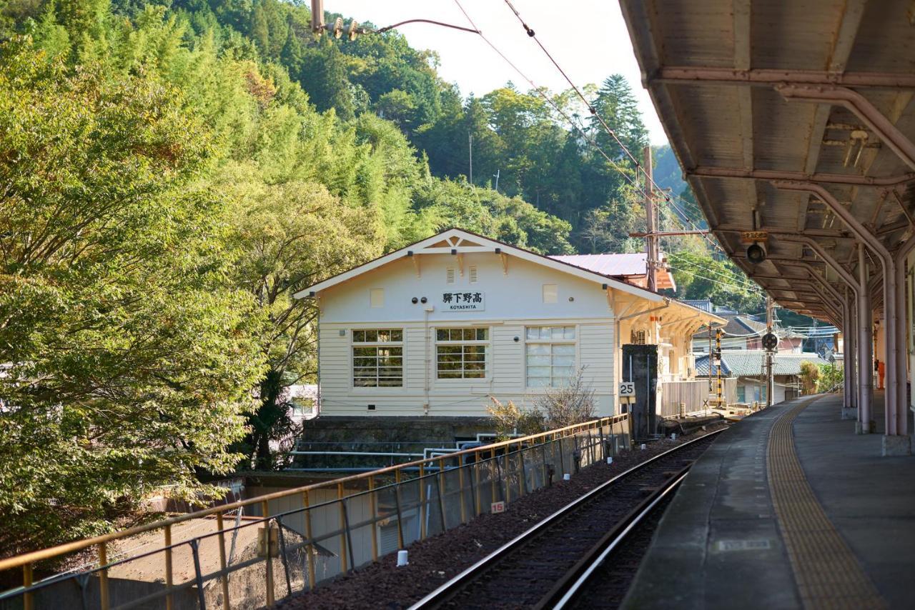นิปโปเนีย โคยาซัง โอเปอเรท บาย คีรินจิ Villa Kudoyama ภายนอก รูปภาพ