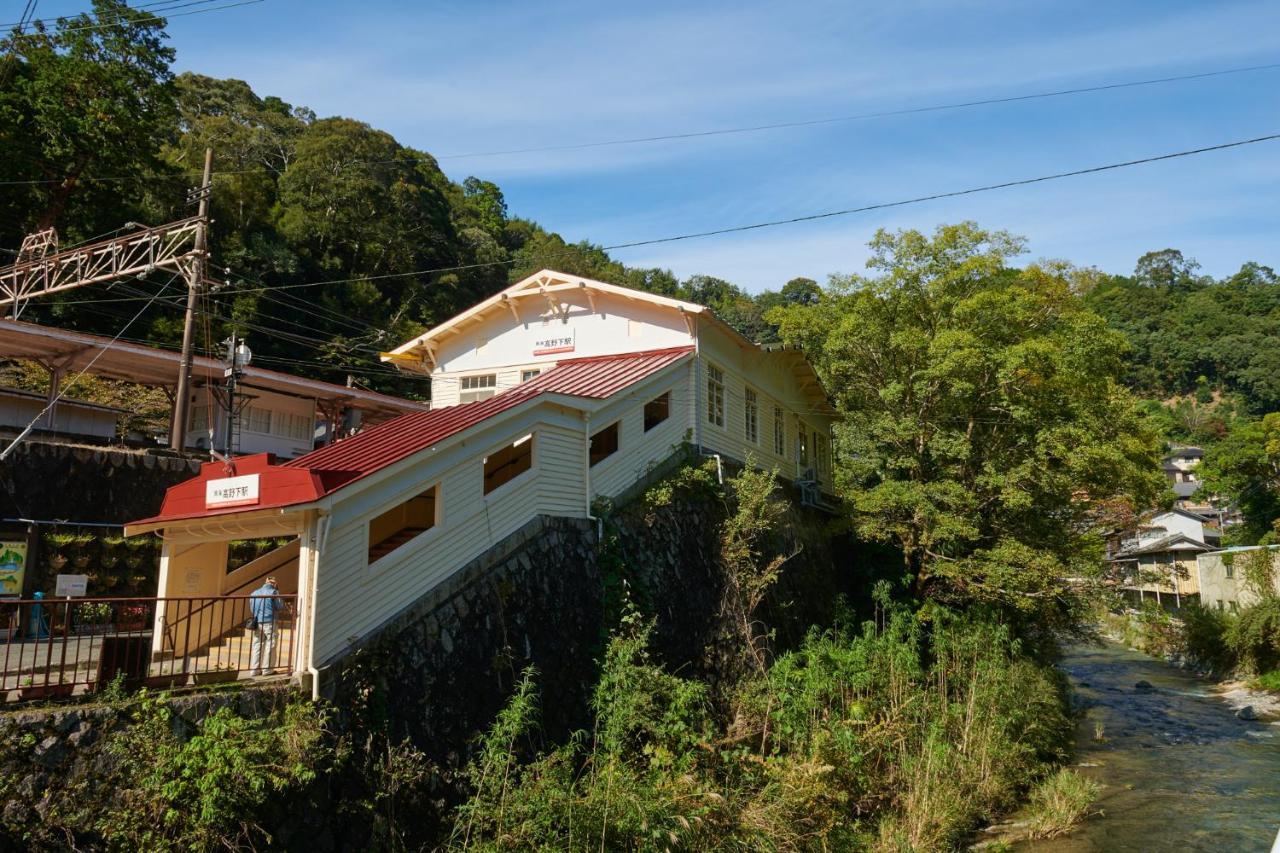 นิปโปเนีย โคยาซัง โอเปอเรท บาย คีรินจิ Villa Kudoyama ภายนอก รูปภาพ