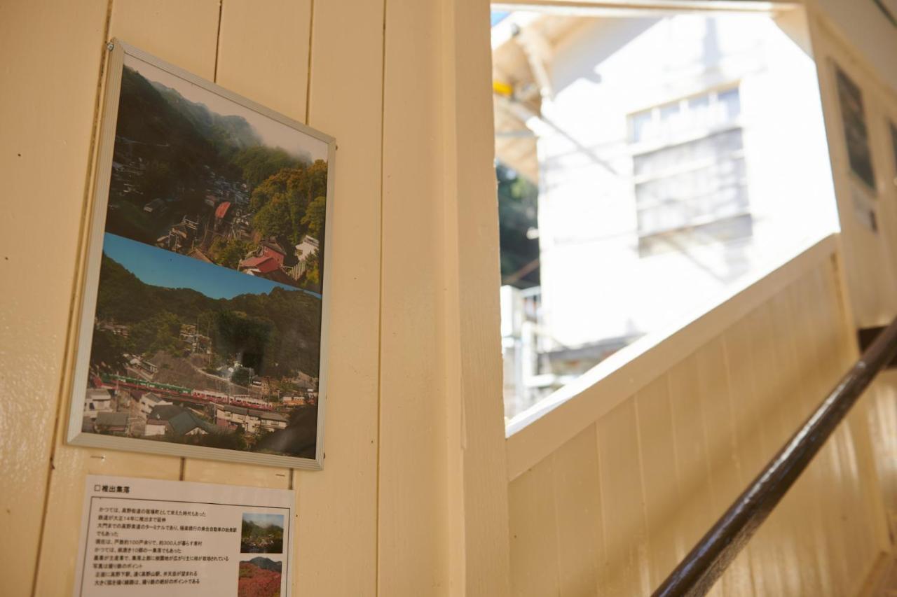 นิปโปเนีย โคยาซัง โอเปอเรท บาย คีรินจิ Villa Kudoyama ภายนอก รูปภาพ