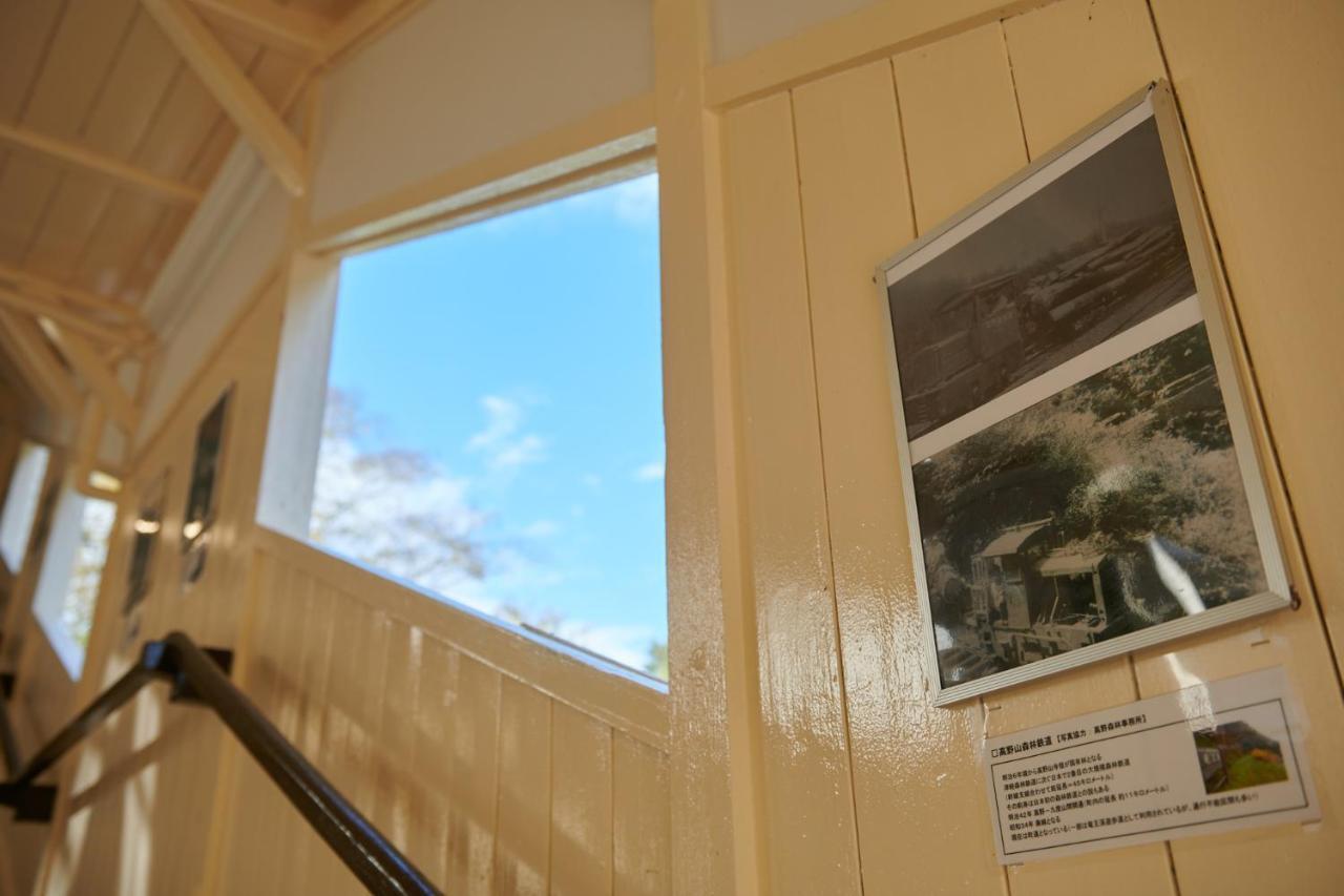 นิปโปเนีย โคยาซัง โอเปอเรท บาย คีรินจิ Villa Kudoyama ภายนอก รูปภาพ
